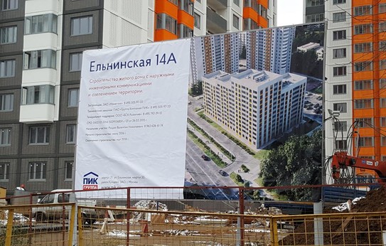 Комплекс работ по строительству сетей теплоснабжения